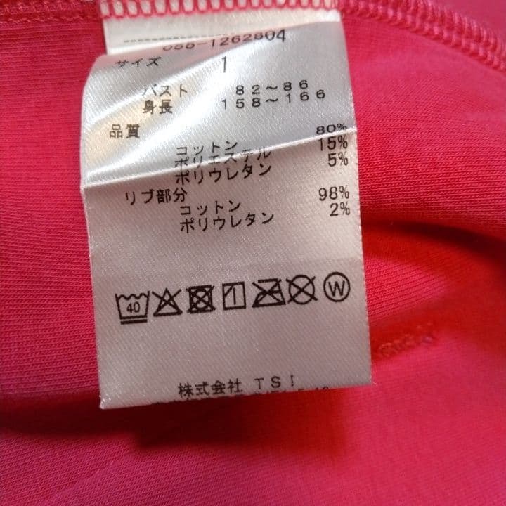 ⭐パーリーゲイツ⭐デカロゴ⭐可愛い⭐蛍光ピンク⭐パーカー⭐M⭐