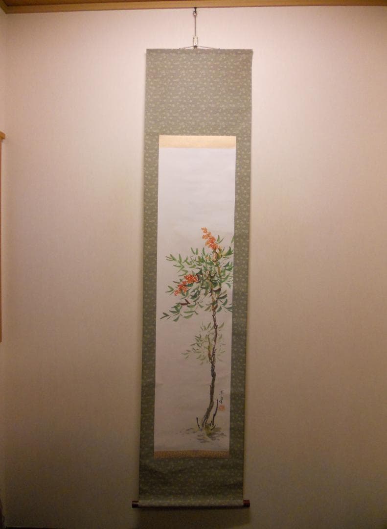 掛け軸 稲山草庵 『 南天 』 紙本 希少 軸装 茶道具 掛軸 美品 です。