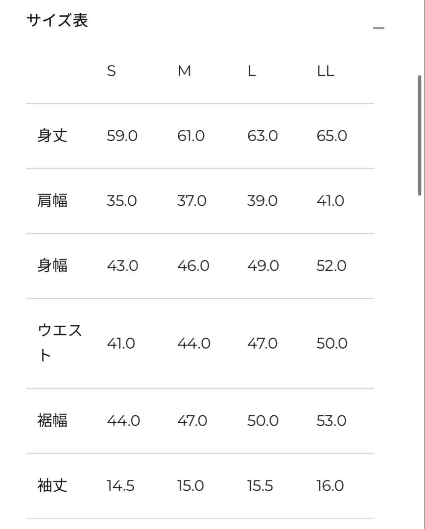 Admiral ゴルフ　半袖モックネックシャツ　レディース　ホワイト　Lサイズ