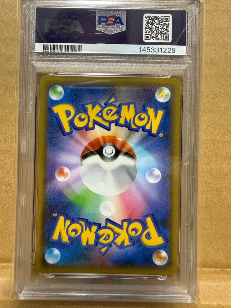 [PSA10] ミュウex 25thプロモ
