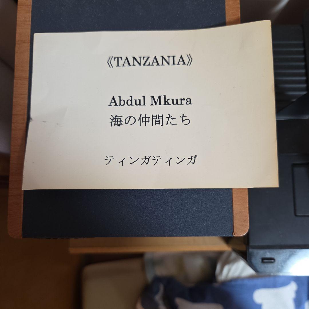 Tanzania Tingatinga Shaha 海の仲間たち