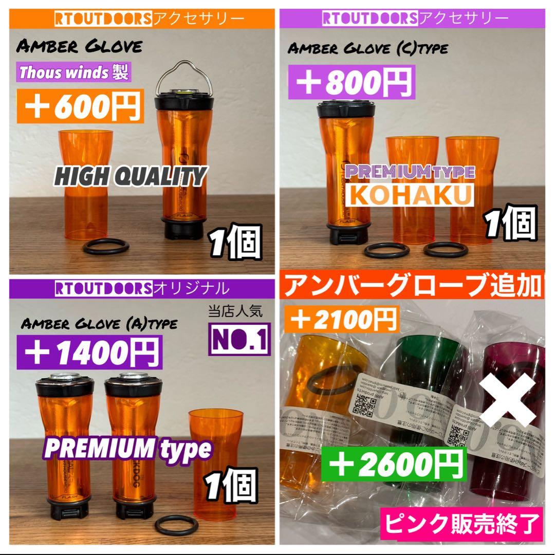 スームルーム　Soomloom Helio 5000 A-HOOK付2セット