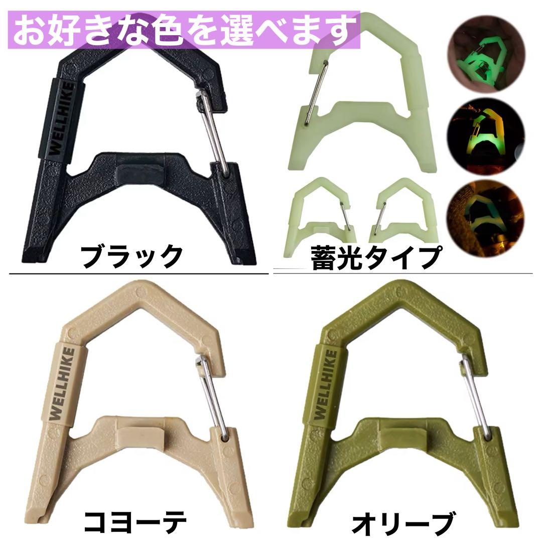 スームルーム　Soomloom Helio 5000 A-HOOK付2セット