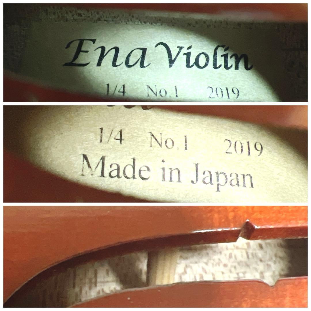 Ena Violin 1/4 No.1 バイオリン　2019年製　恵那