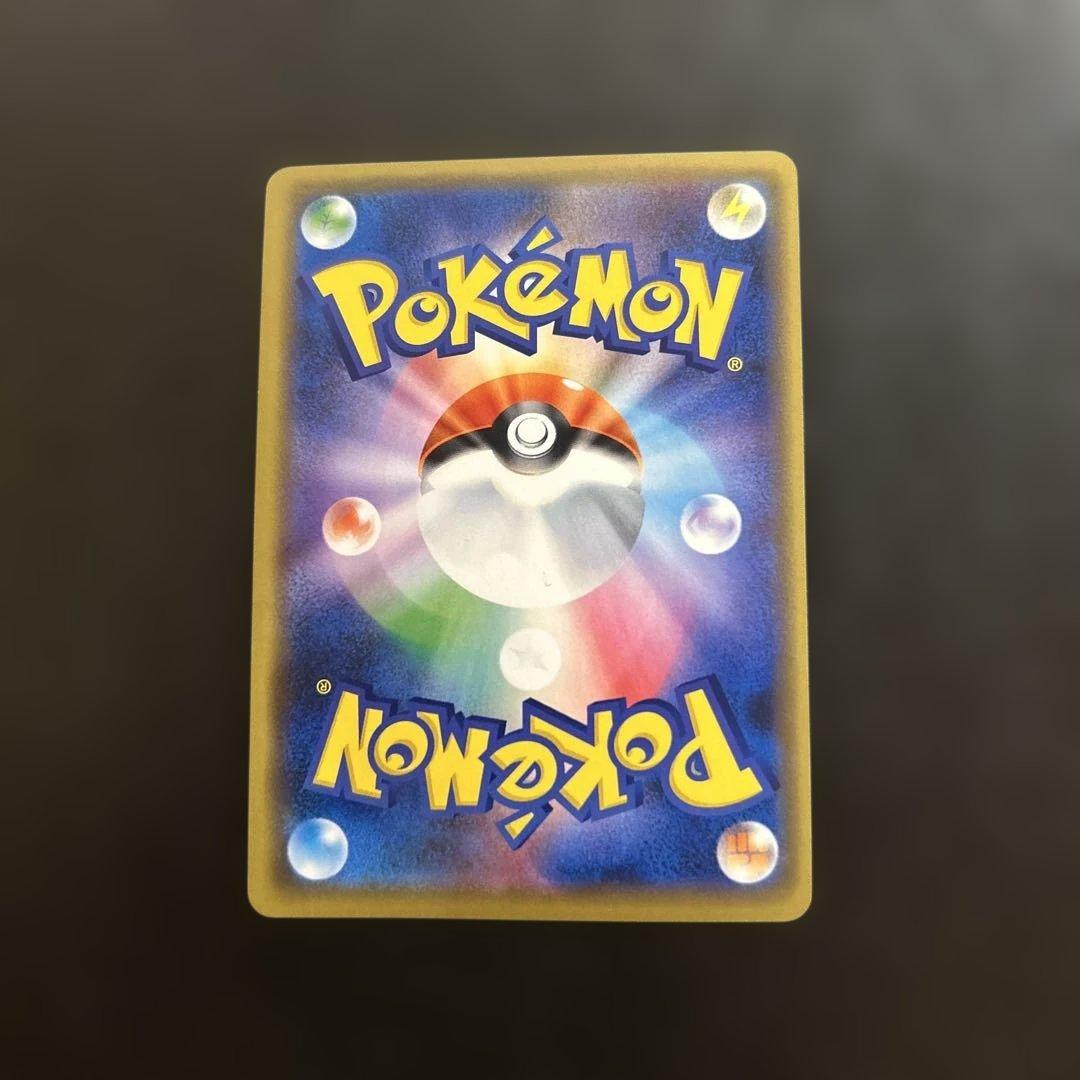 ポケカ シブヤのピカチュウ：ポケモンセンターシブヤ オープン記念 PROMO