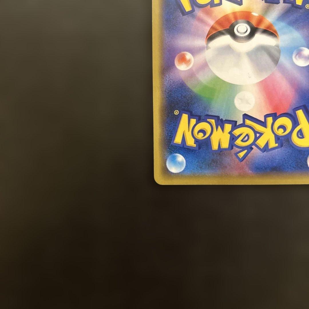 ポケカ シブヤのピカチュウ：ポケモンセンターシブヤ オープン記念 PROMO