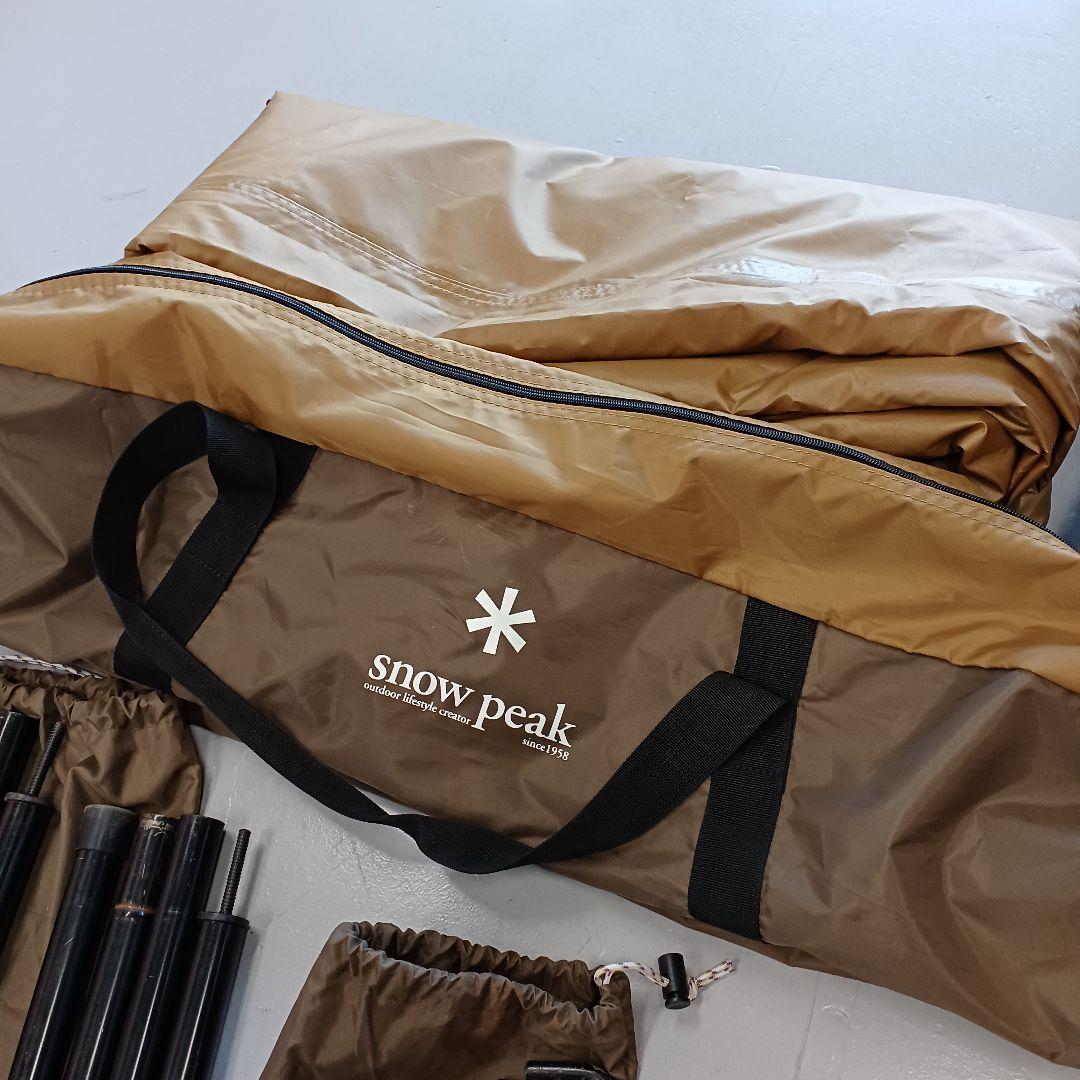 （即購入可）スノーピーク エントリーパックTT SET-250H　4人用