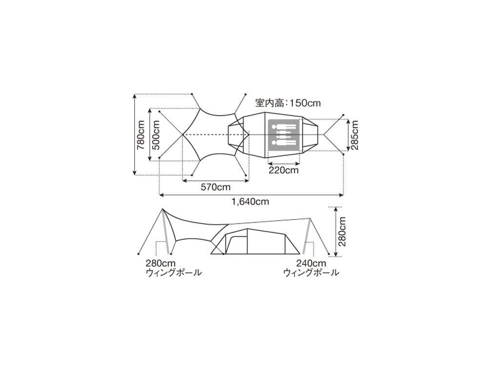 （即購入可）スノーピーク エントリーパックTT SET-250H　4人用