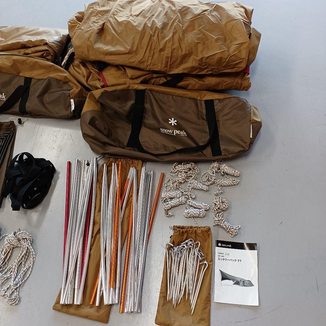 （即購入可）スノーピーク エントリーパックTT SET-250H　4人用