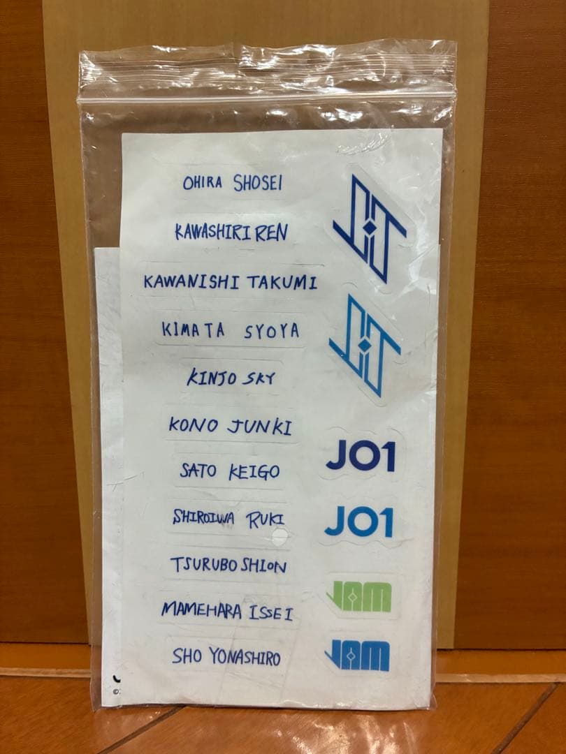 JO1 ペンライト ver.1 とver.2の2本セット！
