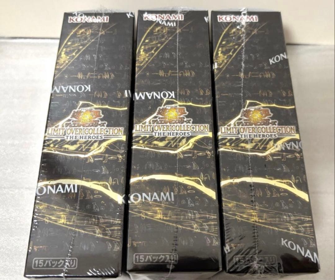 遊戯王 リミットオーバーコレクションヒーローズ 3BOX シュリンク付き