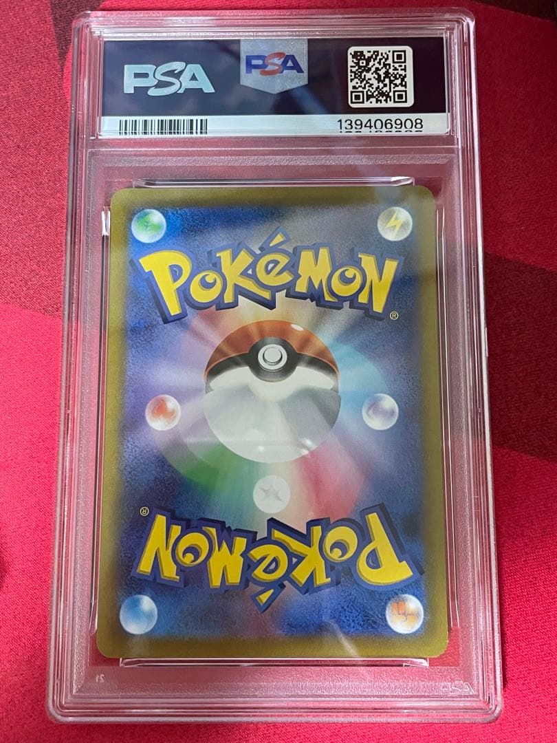 【PSA10連番】ブラッキー　161/S-P イーブイ　163/S-P エーフィ