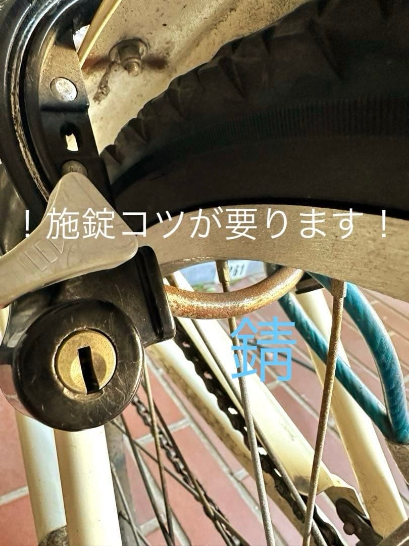 ブリヂストン 自転車 VEGAS ベガス 20インチ 3段変速【手渡し可】