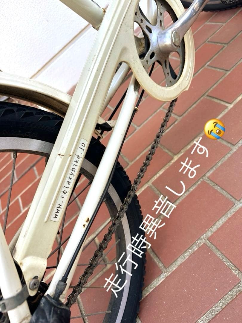 ブリヂストン 自転車 VEGAS ベガス 20インチ 3段変速【手渡し可】