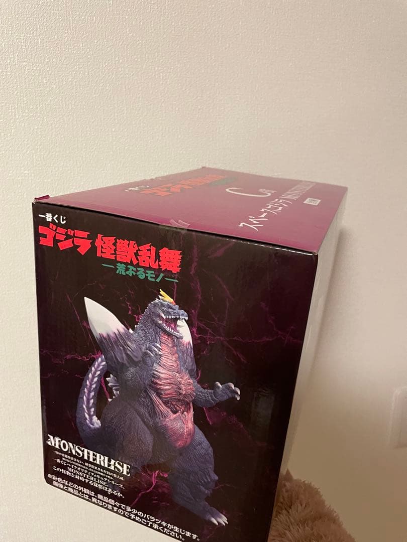 一番くじ ゴジラ スペースゴジラ