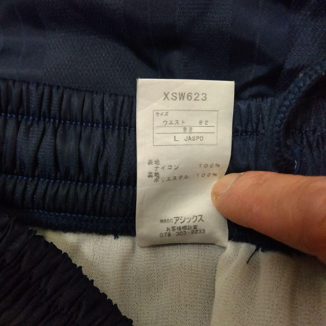 未使用　メンズasics ウィンドブレーカー 上下セット　ネイビー