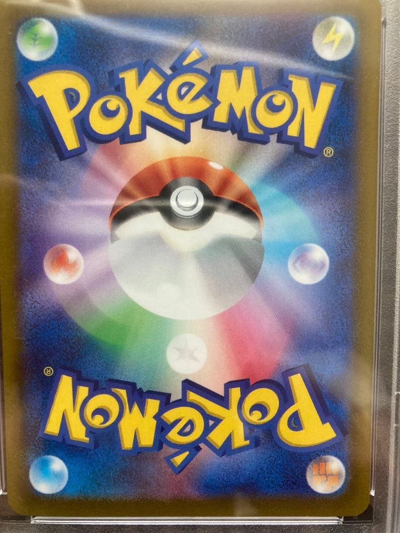 スズナSR PSA10
