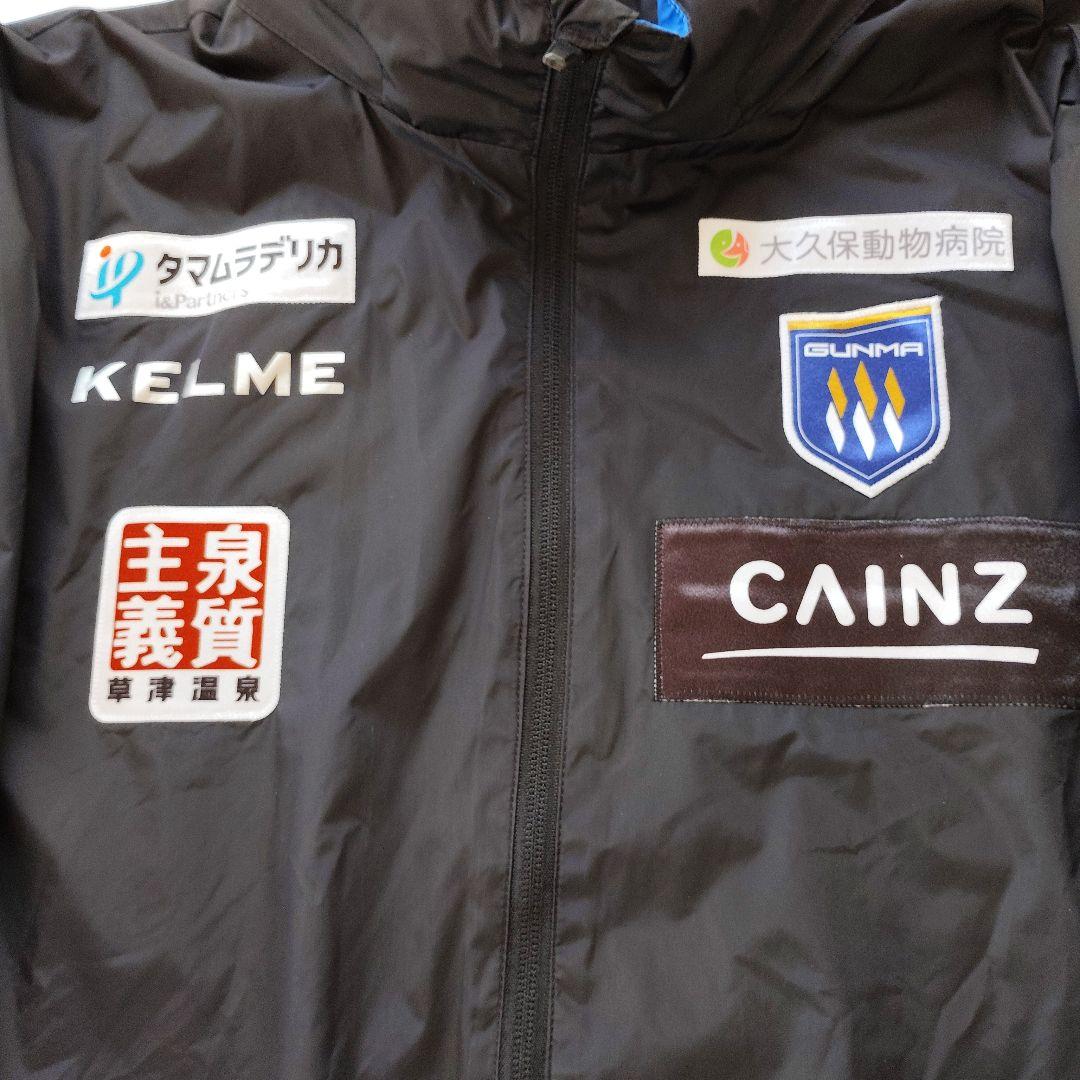 ザスパ群馬2024年選手着用のウインドブレイカー