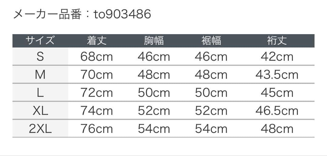 FC東京 25年 プラクティスシャツ