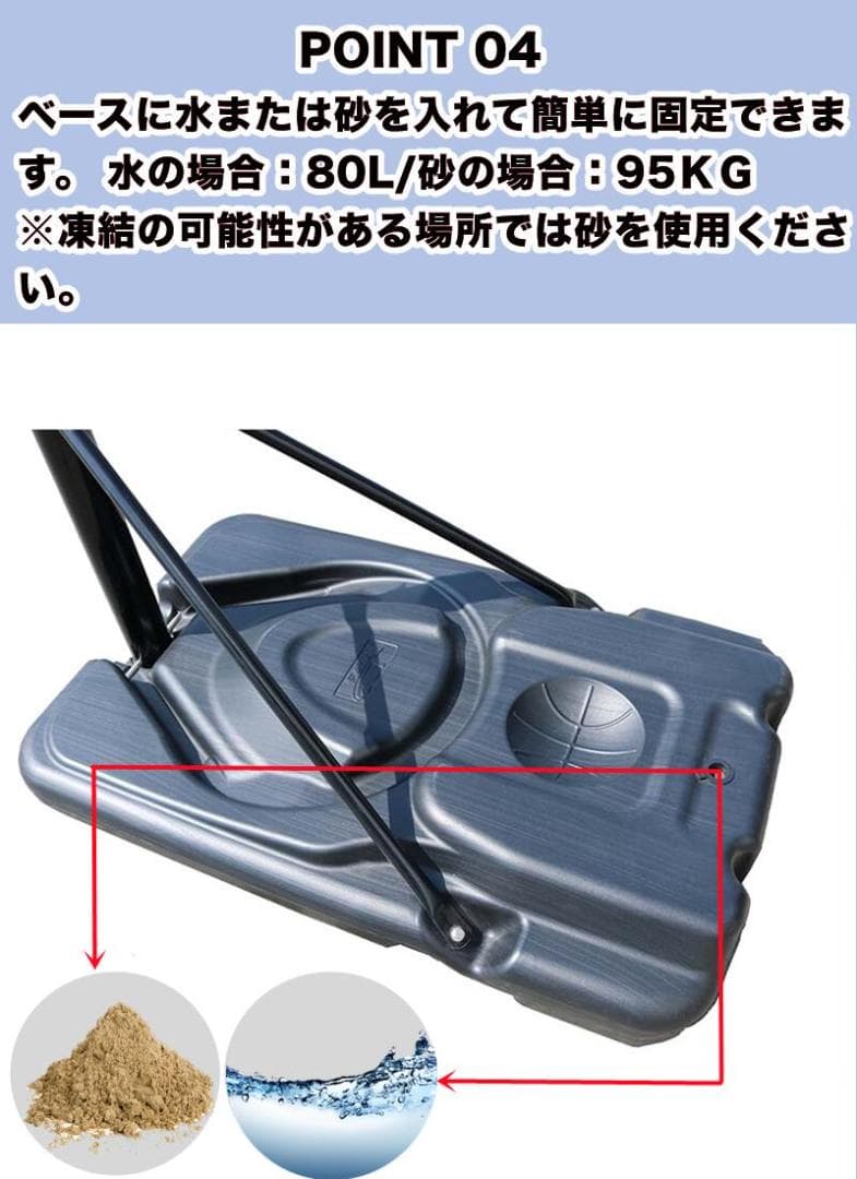 バスケットゴール 屋外 家庭用 135～305cm 調整可 移動可 ミニバス対応