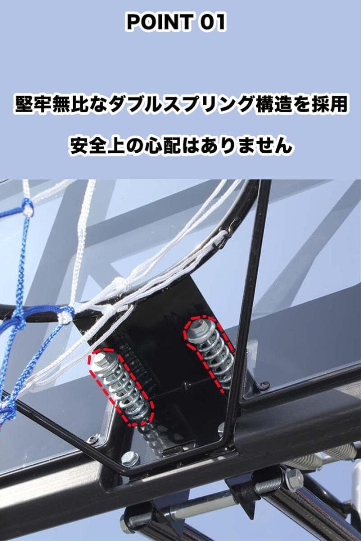 バスケットゴール 屋外 家庭用 135～305cm 調整可 移動可 ミニバス対応