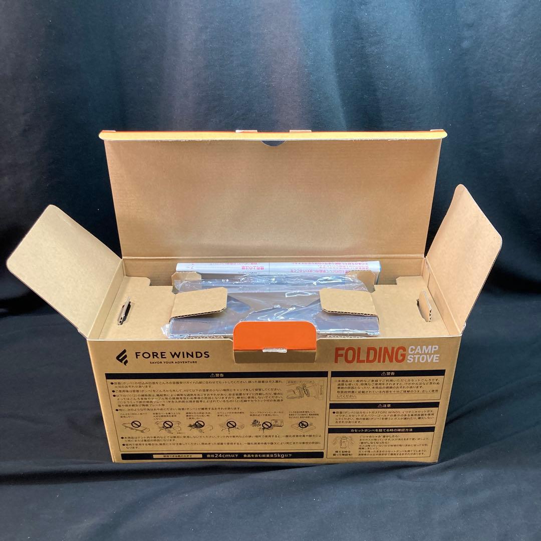 【新品未使用】イワタニ フォアウインズフォールディングキャンプストーブ シルバー