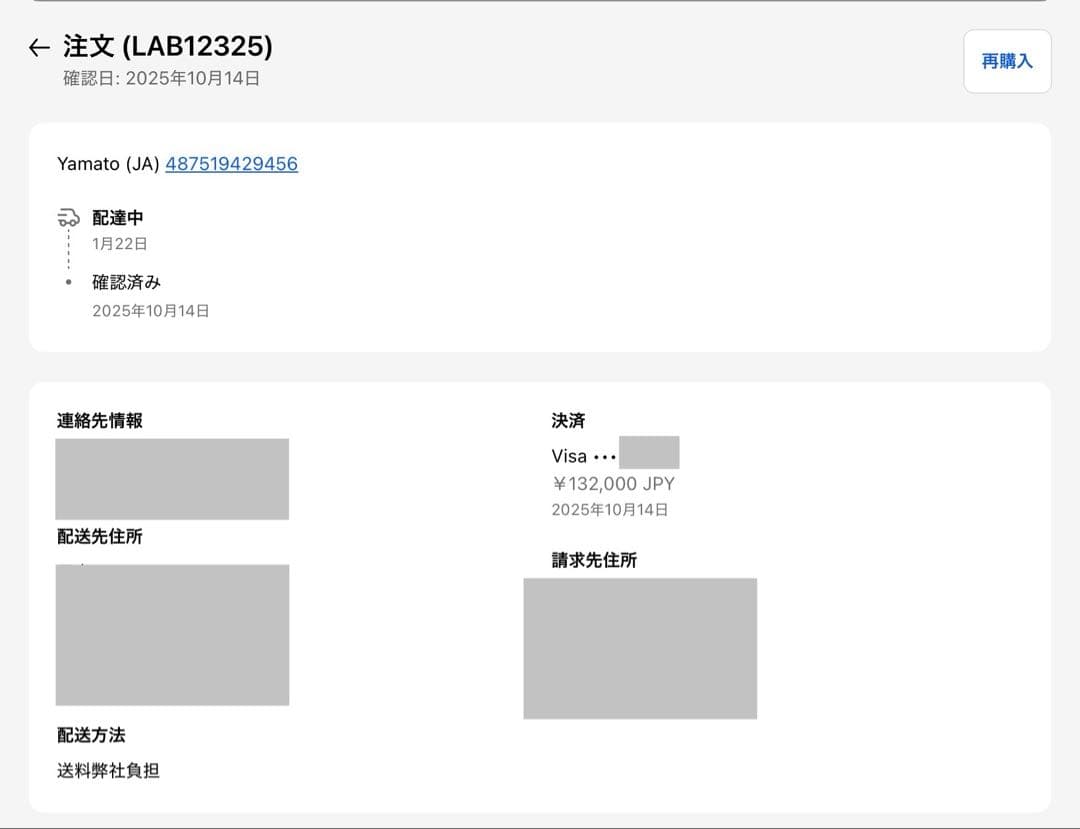 L.A.B. GOLF OZ.1i HS メーカー特注　サイトライン付き