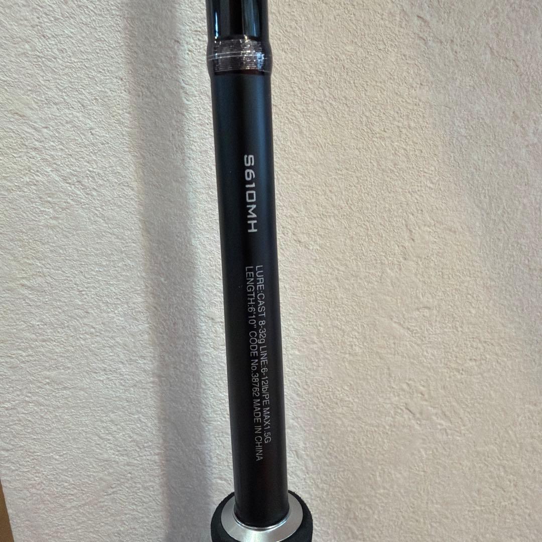 SHIMANO ハードロッカー S610MH