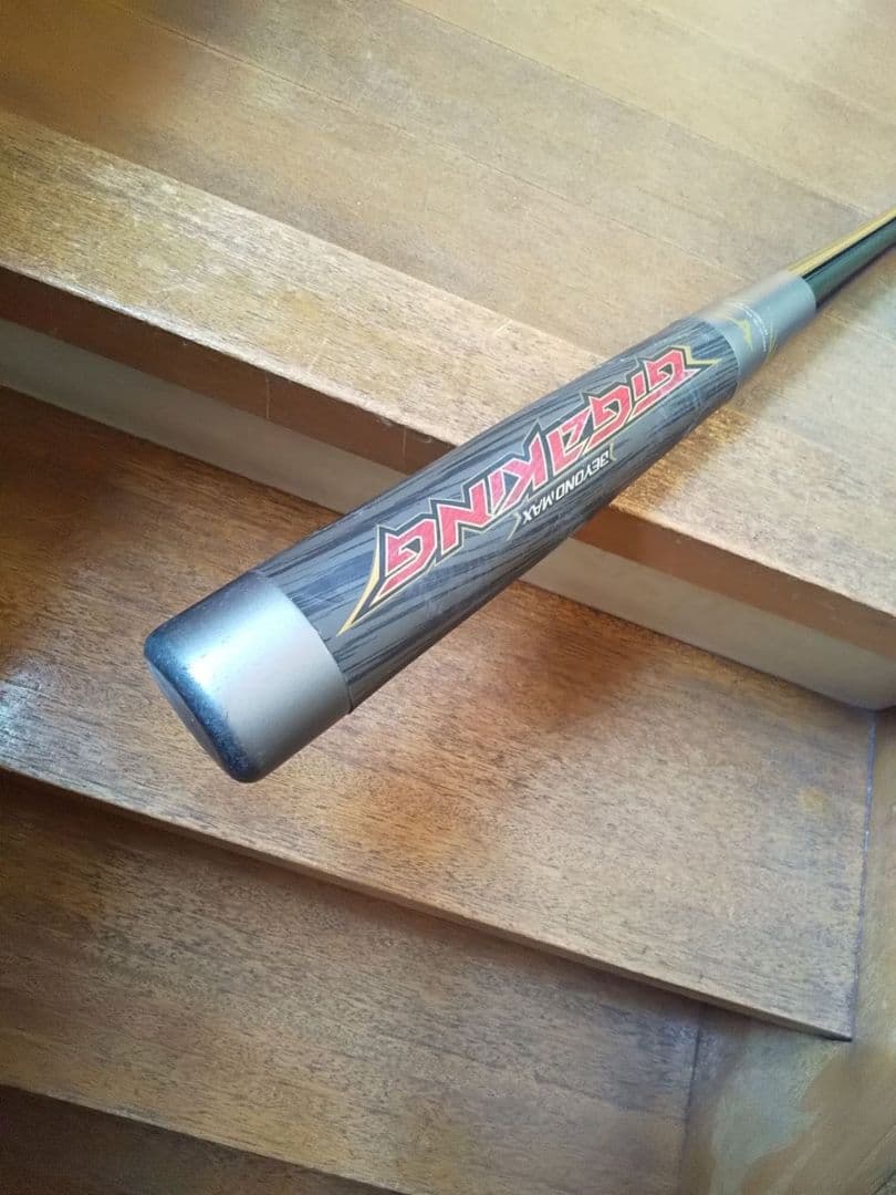 ビヨンドマックス GIGAKING 軟式 バット BEYONDMAX ギガキング