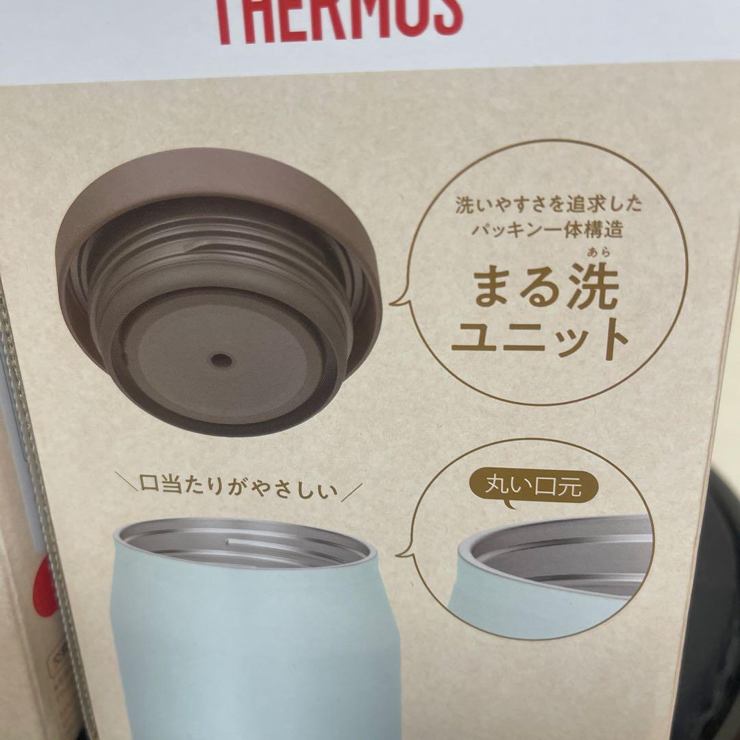サーモス　真空耐熱スープジャー400ml 500ml 2個セット