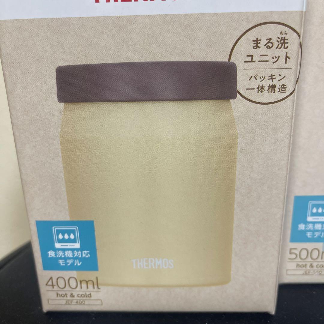 サーモス　真空耐熱スープジャー400ml 500ml 2個セット