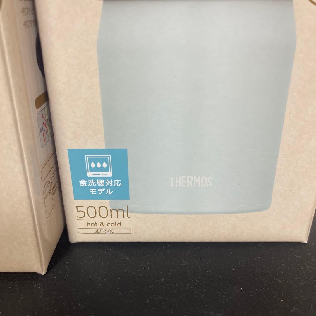 サーモス　真空耐熱スープジャー400ml 500ml 2個セット