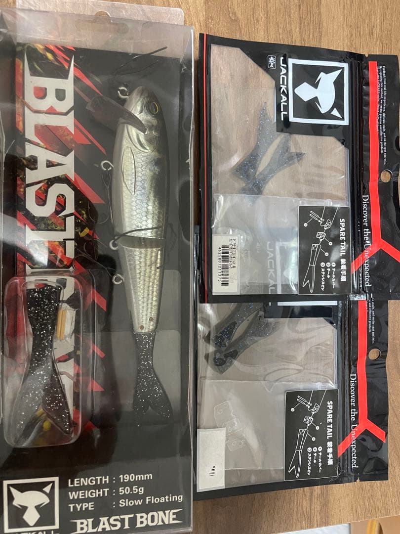 ジャッカル　バス釣り　まとめ売り