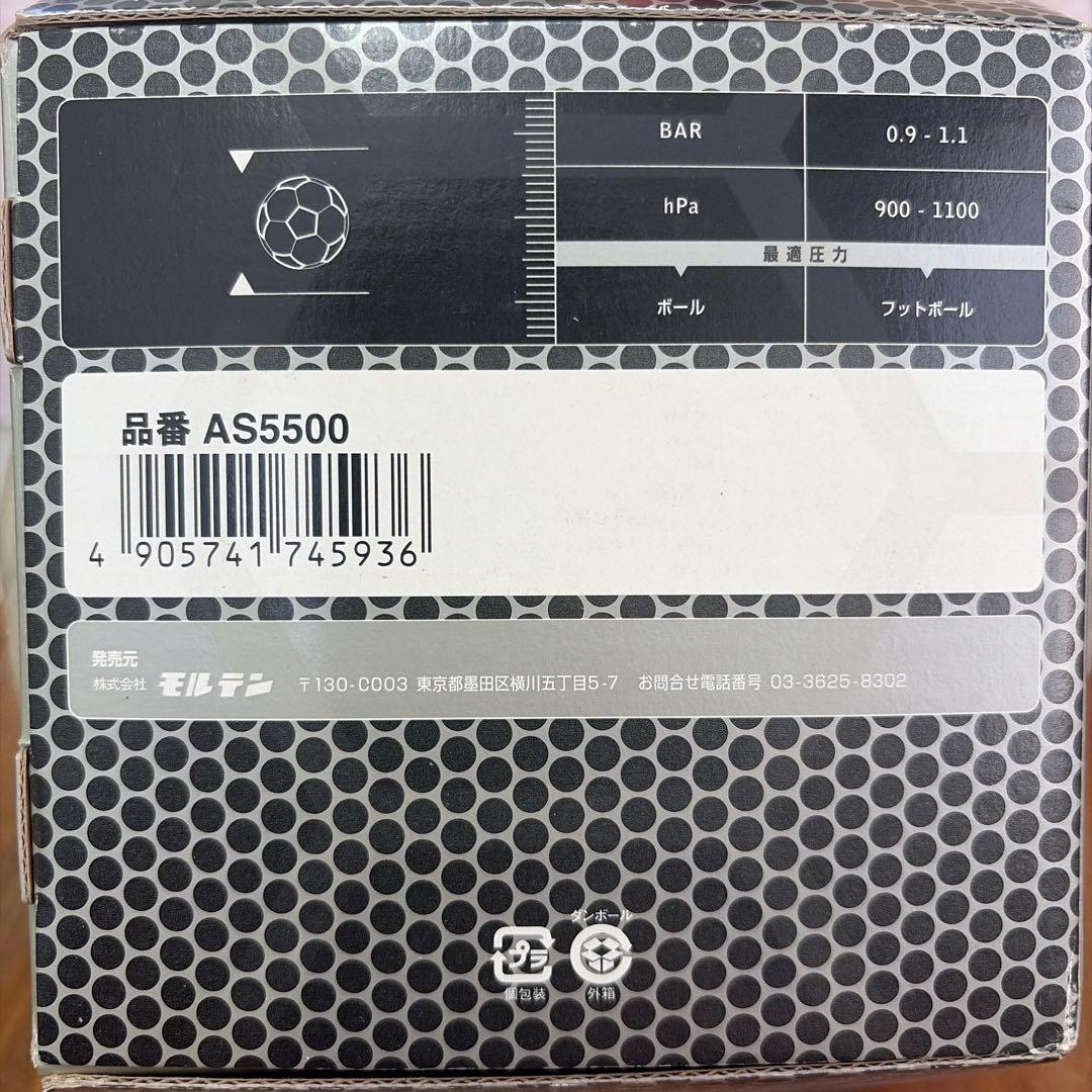 adidas Fevernova サッカーボール FIFA 2002