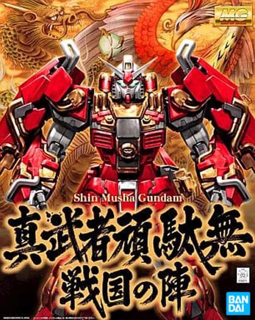 【新品・未使用】真武者頑駄無、武者ガンダムの3点セット