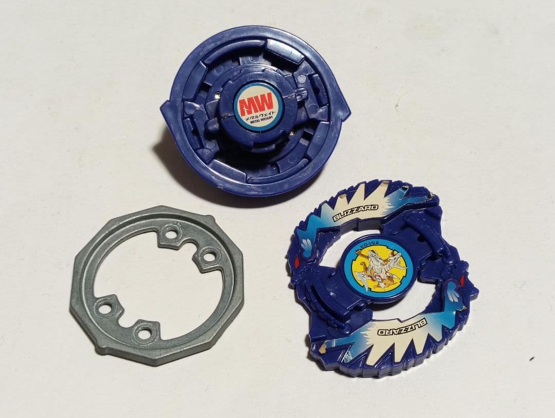 爆転シュートベイブレード　初期　オルトロス　ブルーVer