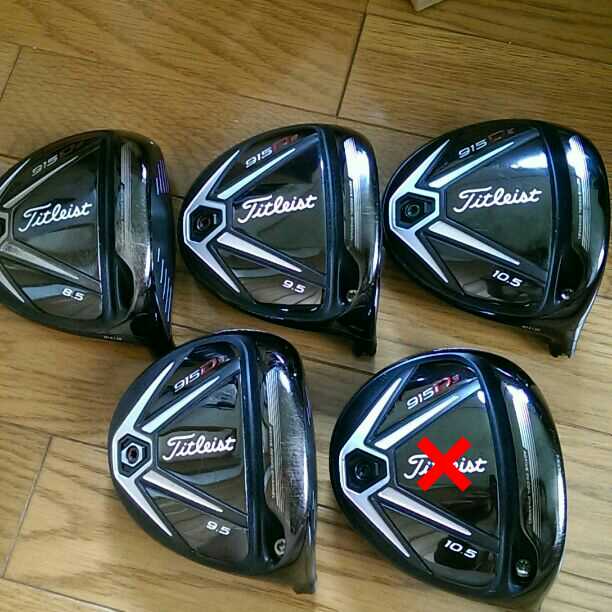 915D2 or D3 にお好きなカスタムシャフトのペア！