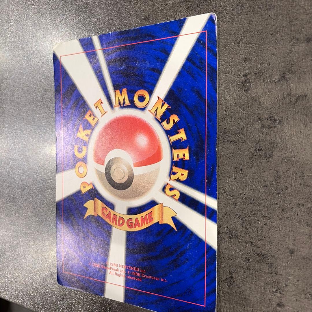 ポケモン　1998年　コロコロコミック　付録　激レア