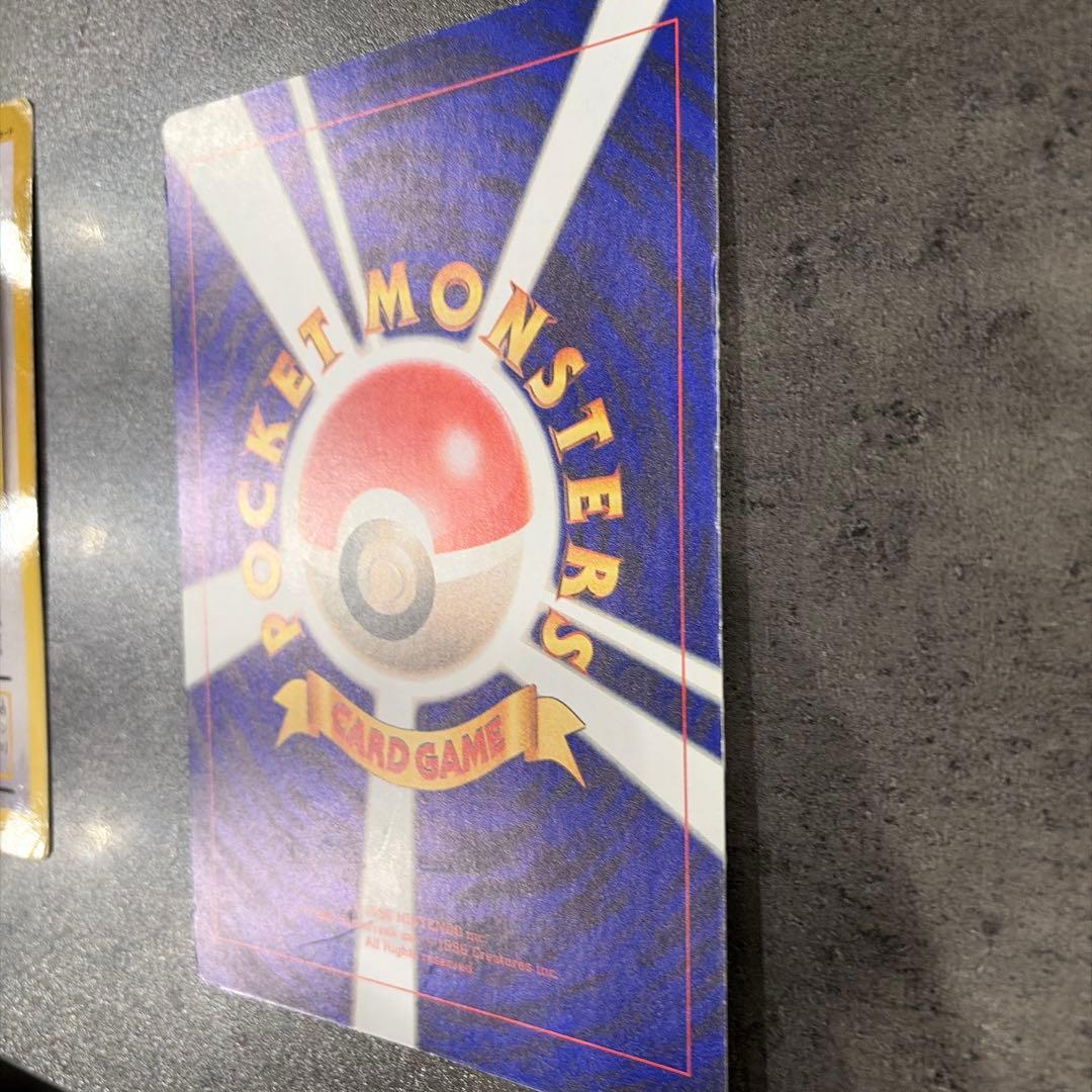 ポケモン　1998年　コロコロコミック　付録　激レア