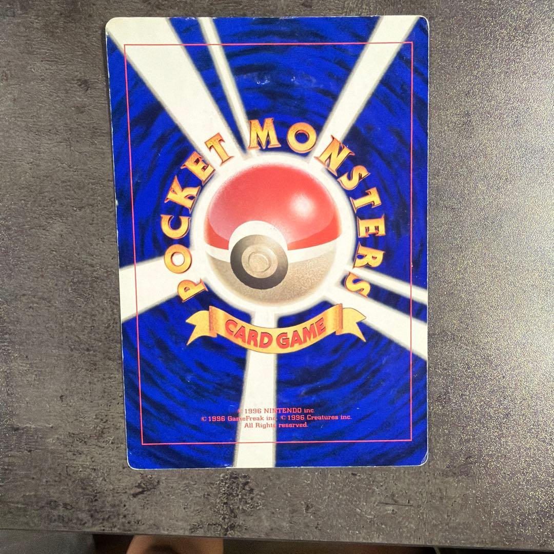 ポケモン　1998年　コロコロコミック　付録　激レア