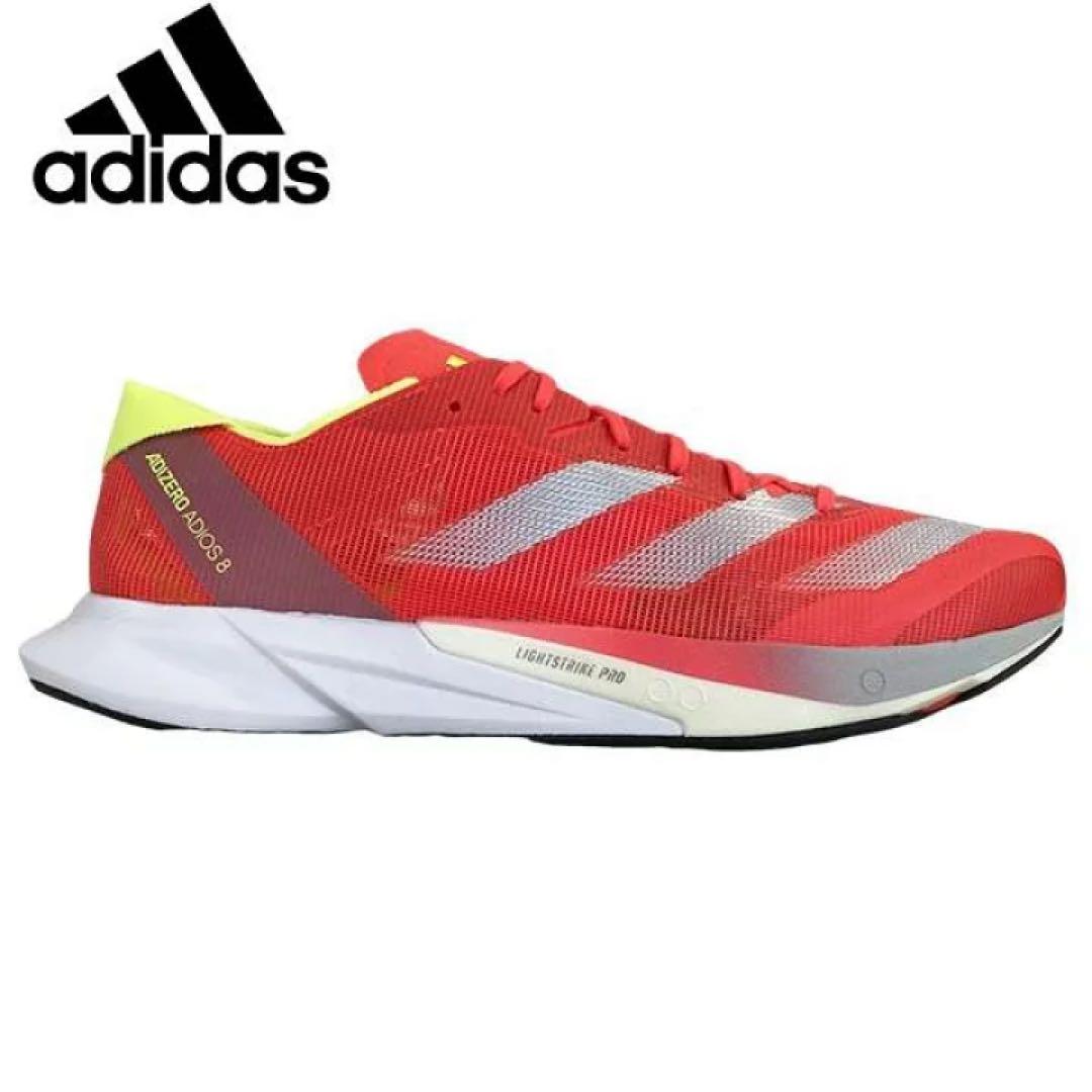 Adidasアディゼロジャパン8