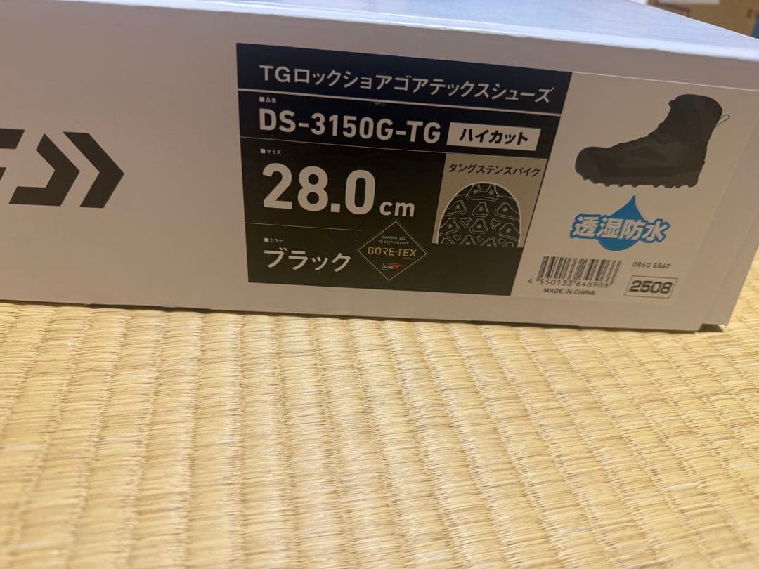 ダイワ TGロックショアゴアテックスシューズ