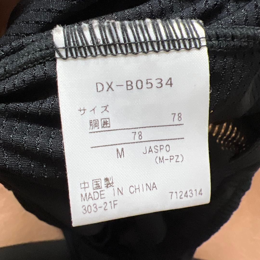 北信越インターハイ ハーフパンツ