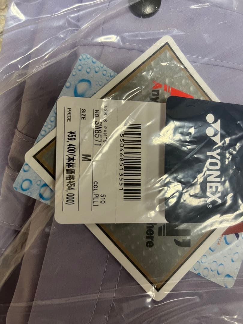 YONEX スノーボードウェアA3 BIB PANTS SW8571 ラベンダー