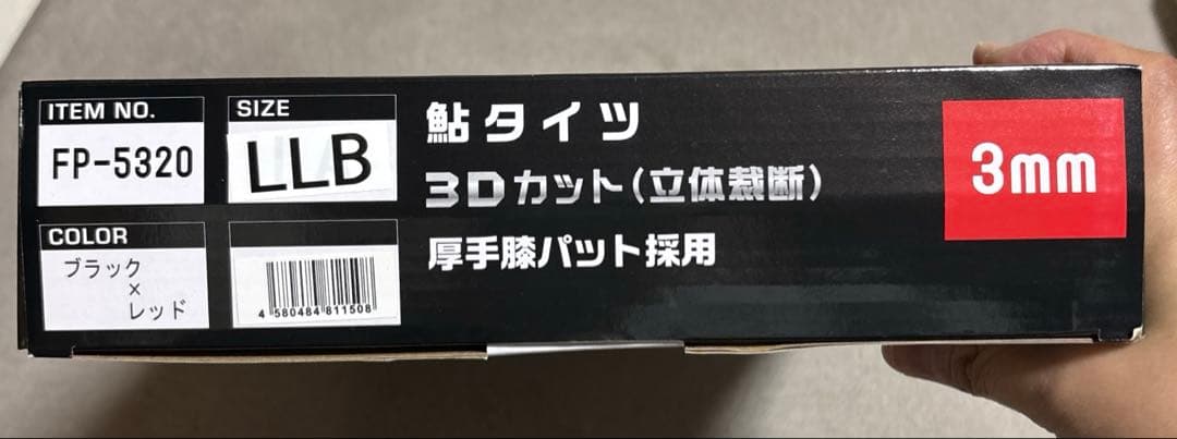 鮎タイツ　3mm 3Dカット