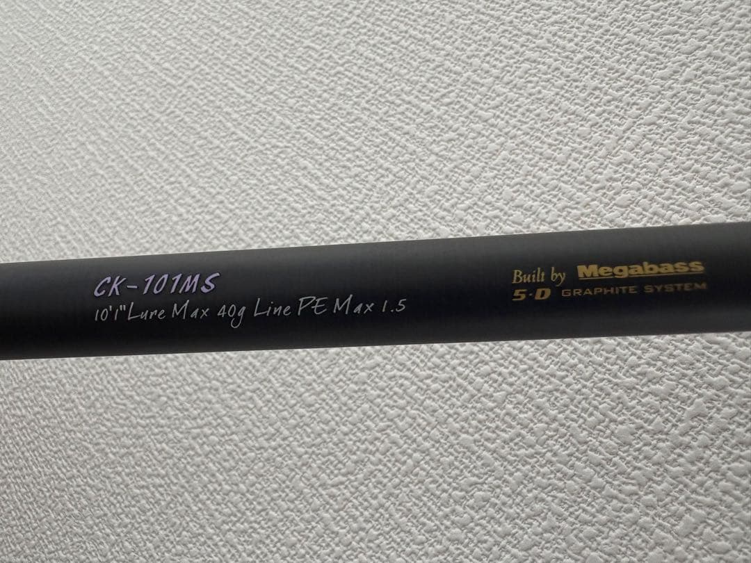 メガバス　空海　CK-101MS