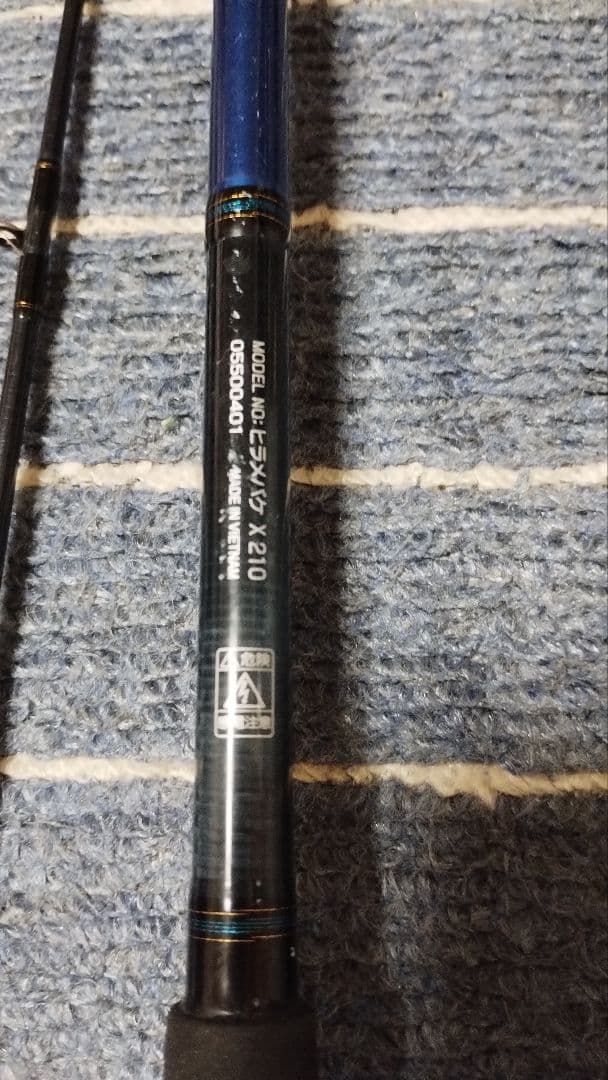 DAIWA ダイワロッド 船竿 ヒラメバケ‪‪X210