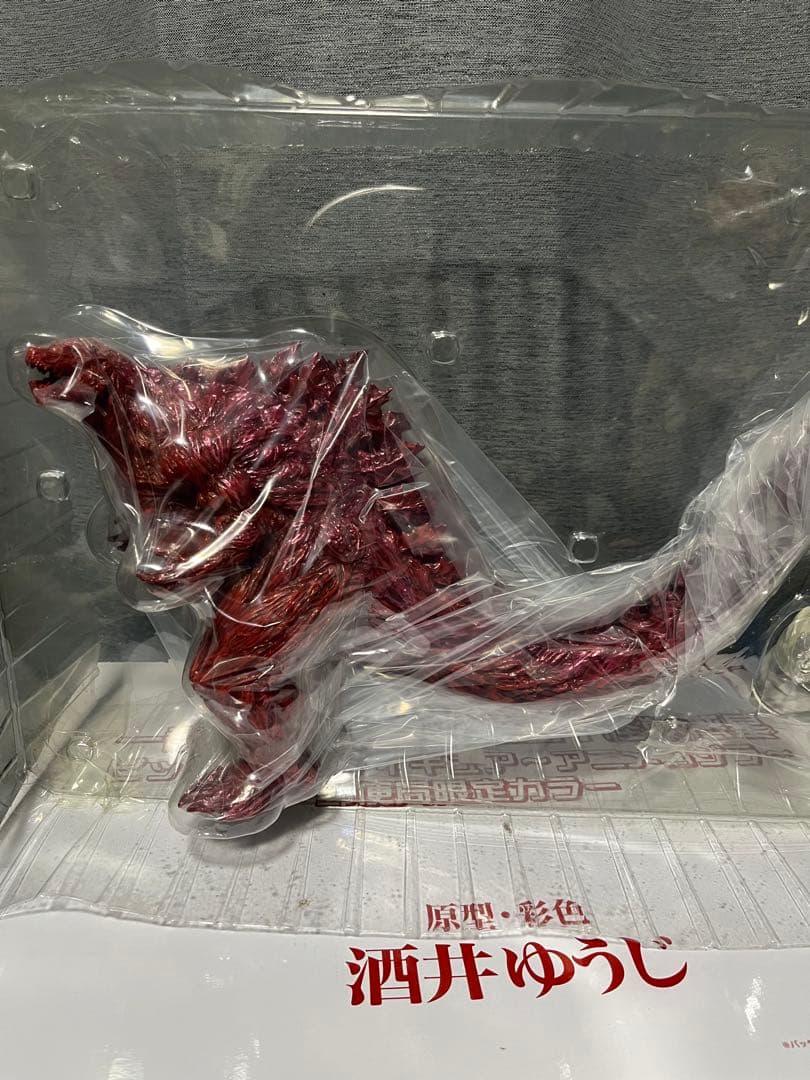 GODZILLA 限定カラー フィギュア