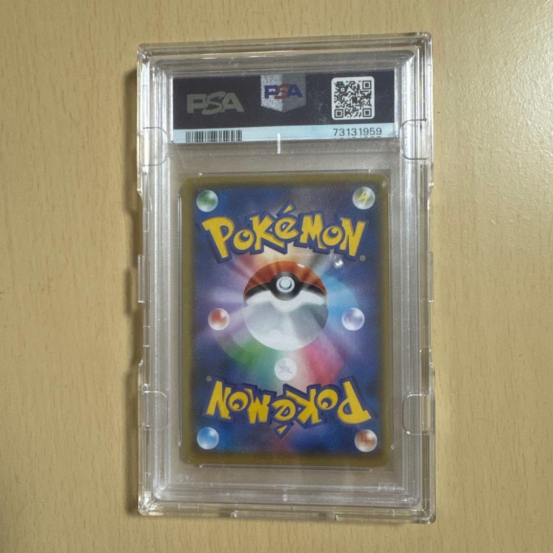 誕生日ピカチュウ 25th PSA10