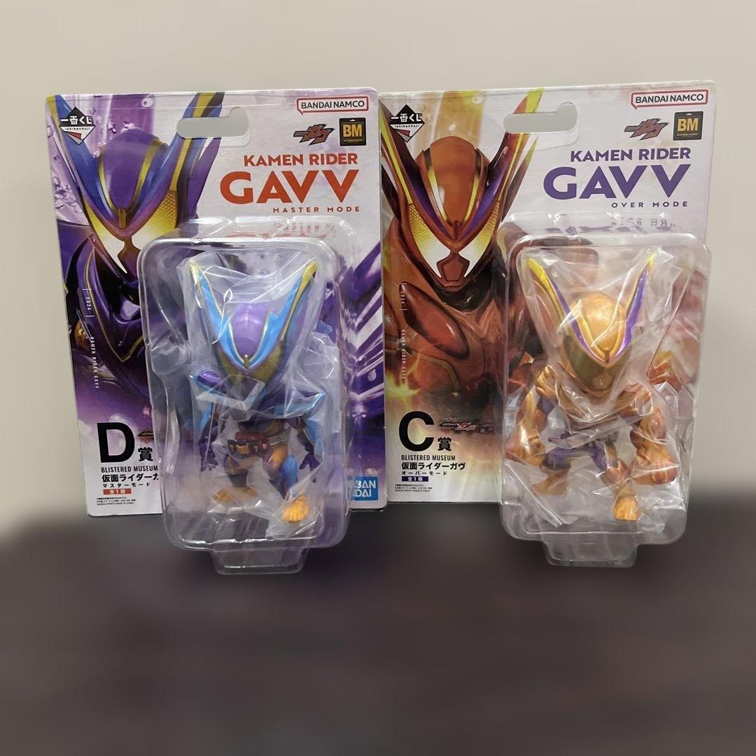 仮面ライダー　ガヴ　一番くじ　フィギュア マスターモード＆オーバーモード